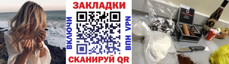 Как найти закладки Новый Уренгой Лсд 25  ГЕРОИН  ГАШИШ  Меф  Амфетамин  Alpha PVP 