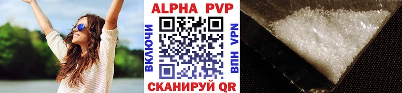 купить закладку  Новый Уренгой  Alpha-PVP крисы CK 