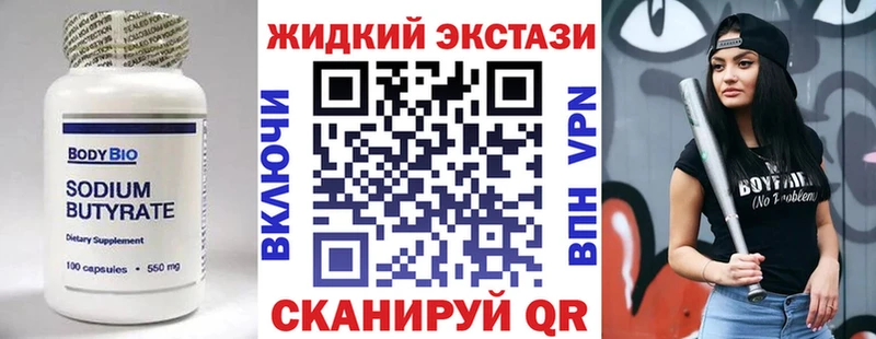 нарко площадка Telegram  Новый Уренгой  Бутират оксана 