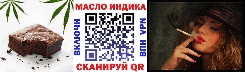 Еда ТГК конопля  наркошоп  гидра как войти  сайты даркнета официальный сайт  Новый Уренгой 