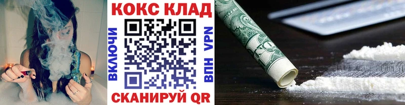 Cocaine Боливия  Новый Уренгой 