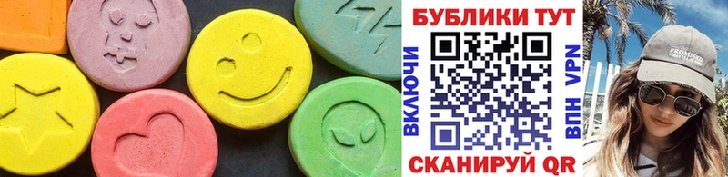 как найти наркотики  omg как зайти  Ecstasy 300 mg  Новый Уренгой 