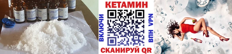 где можно купить наркотик  Новый Уренгой  Кетамин ketamine 