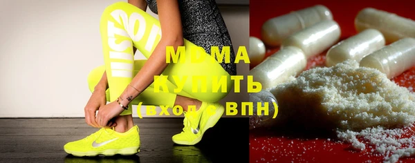 мефедрон мука Богородск