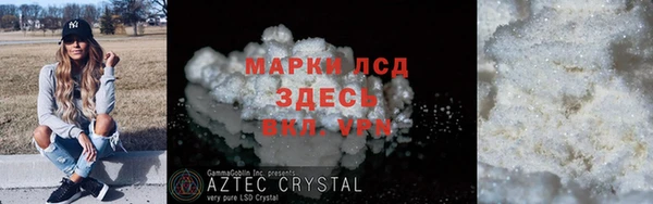 мефедрон мука Богородск