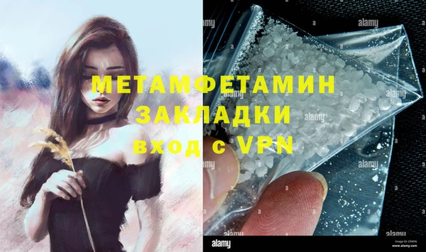 соль ск Богородицк