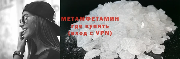 соль ск Богородицк