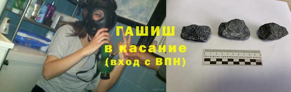 мефедрон мука Богородск