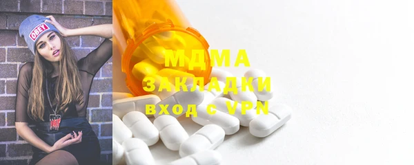 мефедрон мука Богородск