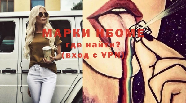 мефедрон мука Богородск