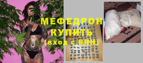 соль ск Богородицк