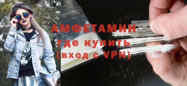 мефедрон мука Богородск