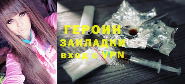 мефедрон мука Богородск