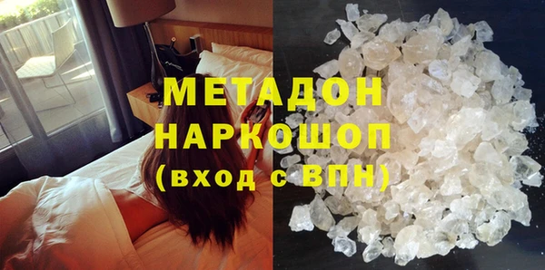 мефедрон мука Богородск