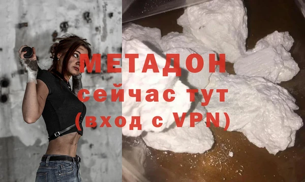 мефедрон мука Богородск
