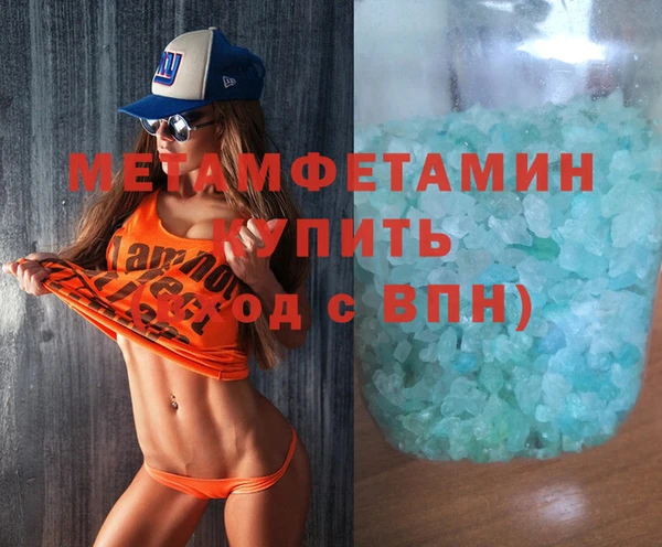мефедрон мука Богородск
