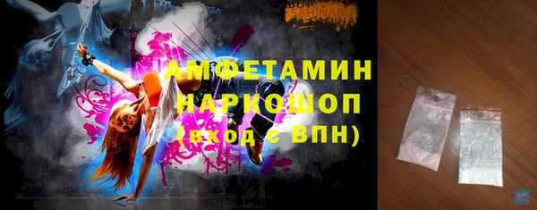 мефедрон мука Богородск