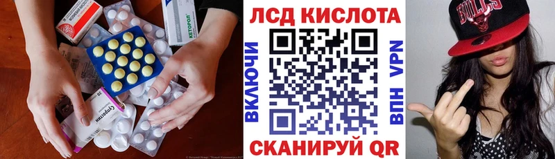 где купить   Новый Уренгой  ЛСД экстази кислота 