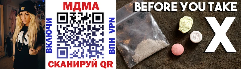 МДМА crystal  наркошоп  Новый Уренгой 