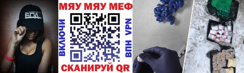 Меф кристаллы  Новый Уренгой 