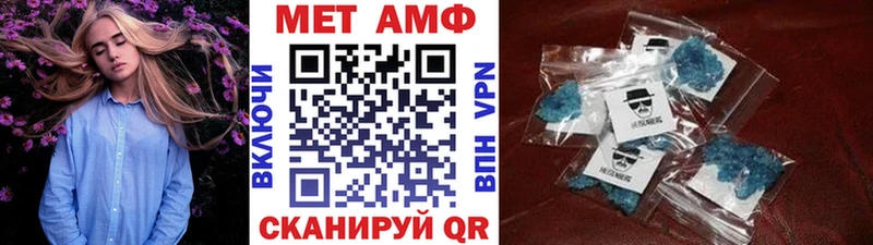 купить наркоту  Новый Уренгой  Метамфетамин кристалл 