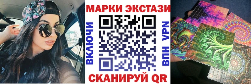 Наркотические марки 1,5мг  где можно купить наркотик  Новый Уренгой 